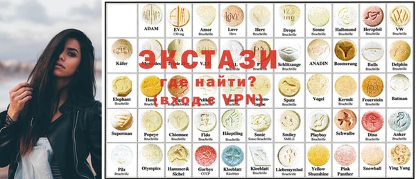 mdma Волосово