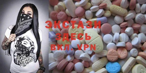 mdma Волосово