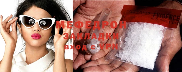 mdma Волосово